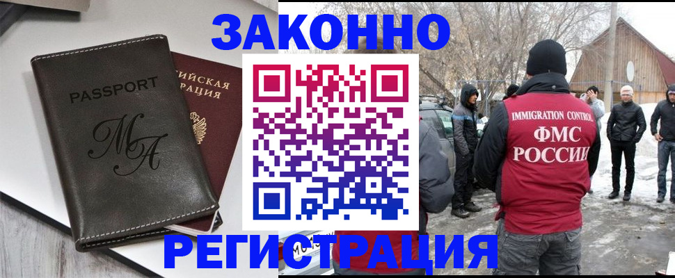 форма 3 в Николаевске