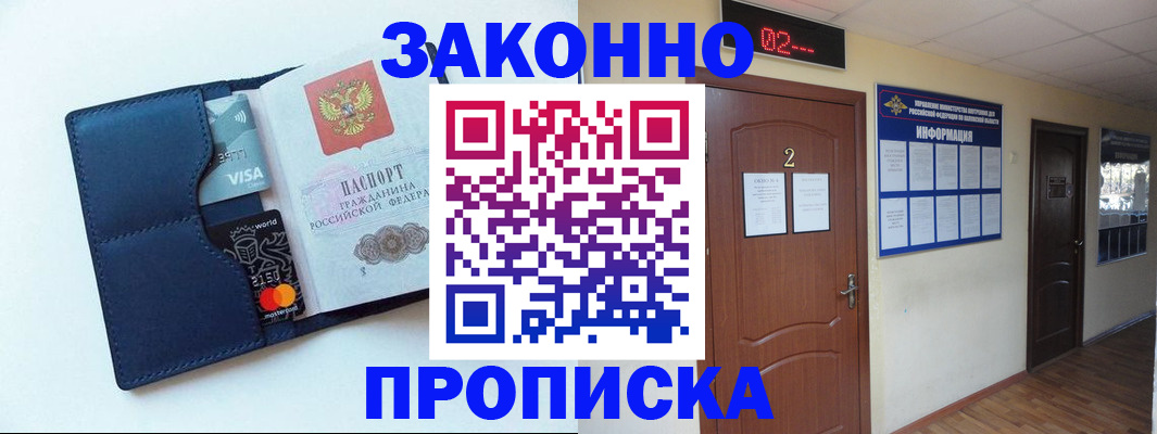 регистрация для дет. сада в Николаевске